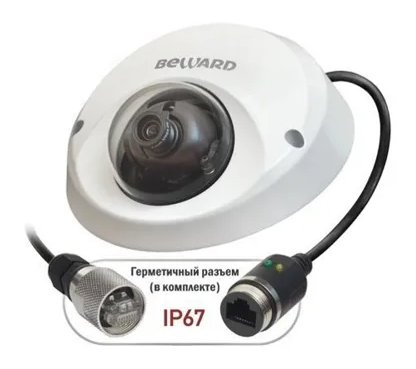 BOXFORCAM™ для Beward BD4640DM-IL