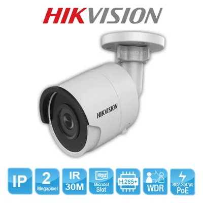 Hikvision DS-2CD2025FHWD-I (цилиндрическая (Bullet)) — фото камеры