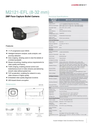 HUAWEI HoloSens IPC-M2121-ECL (цилиндрическая (Bullet)) — фото камеры