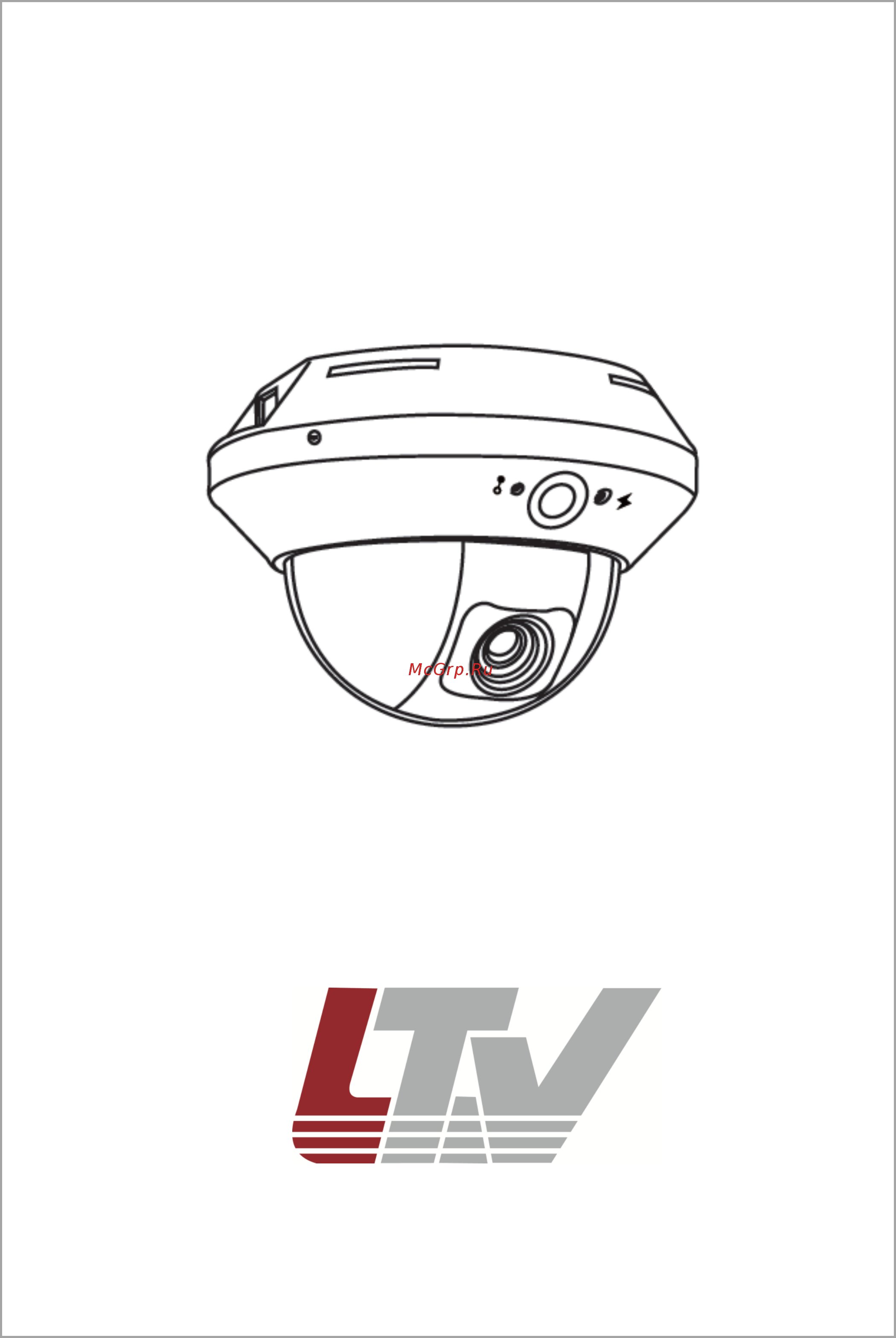 BOXFORCAM™ для LTV LTV-ICDM1-B723L-F3.8