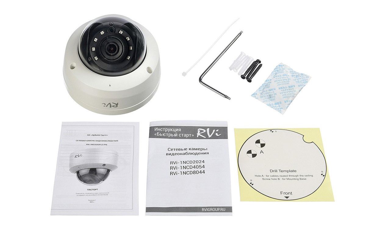BOXFORCAM™ для RVi RVi-1NCD2024 (2.8)