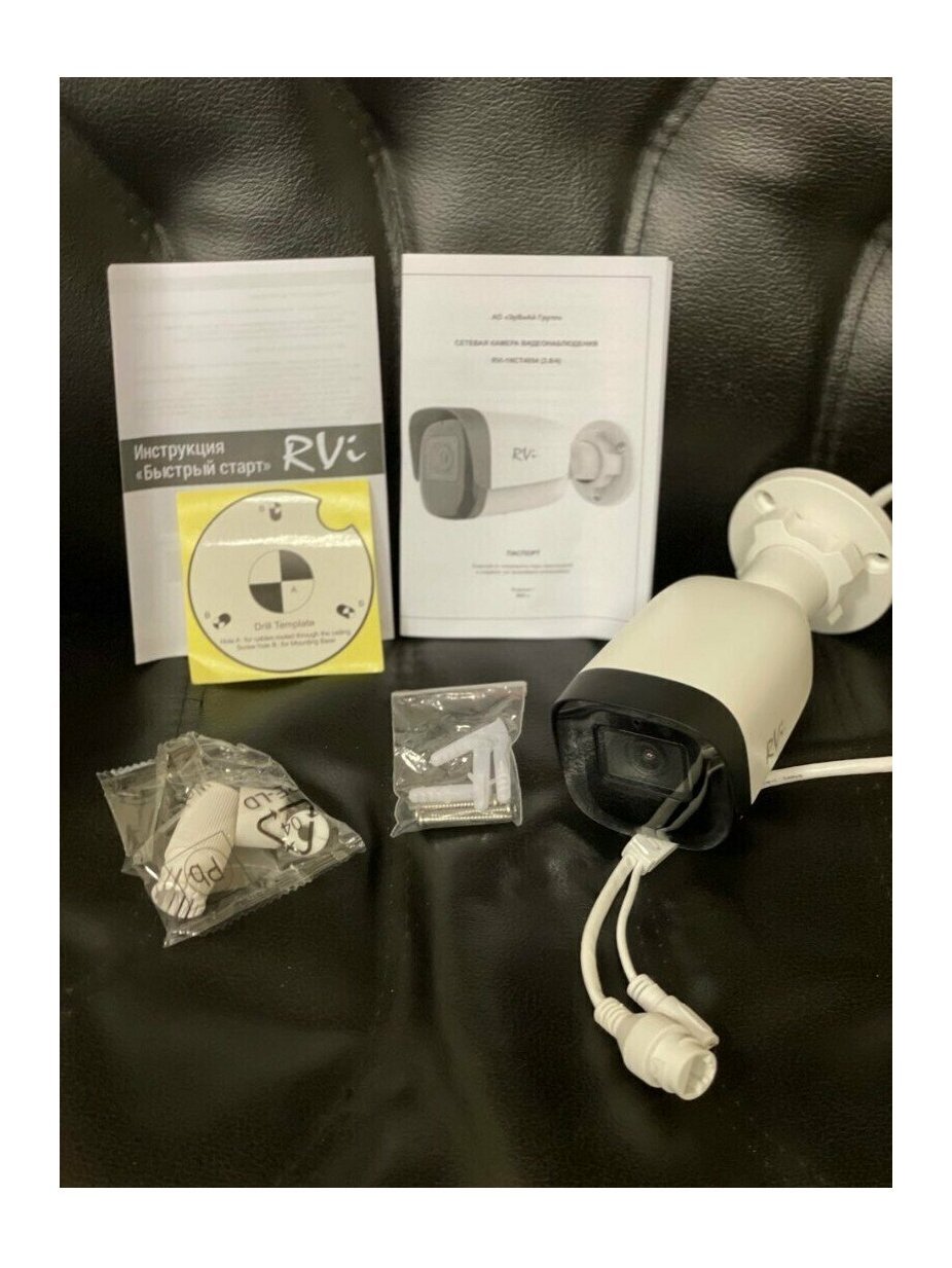 BOXFORCAM™ для RVi RVi-1NCT4054 (2.8)