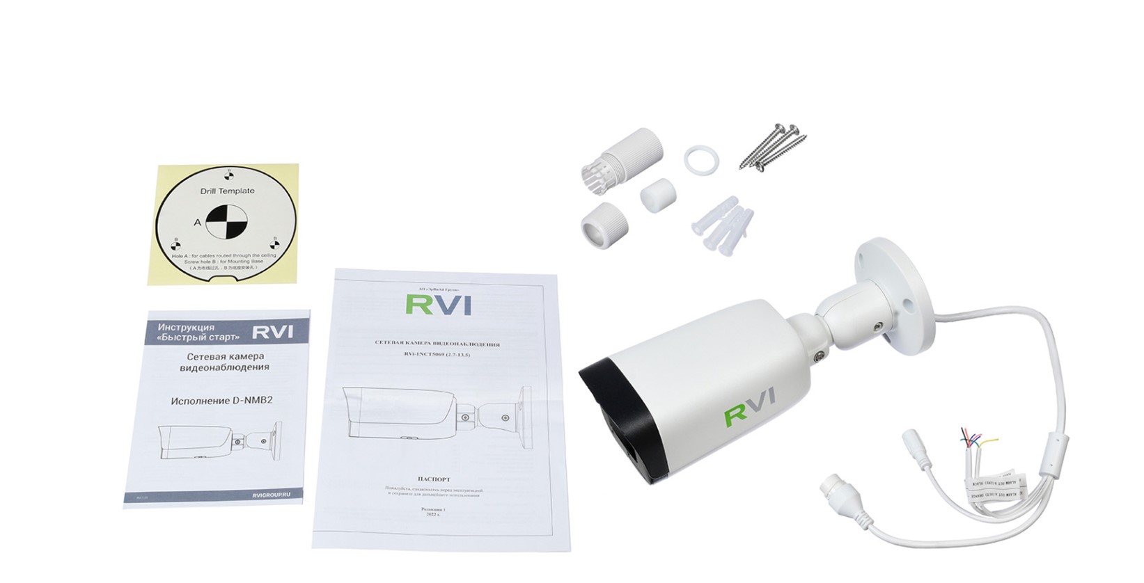 RVi RVi-1NCT5069 (2.7-13.5) — фото камеры
