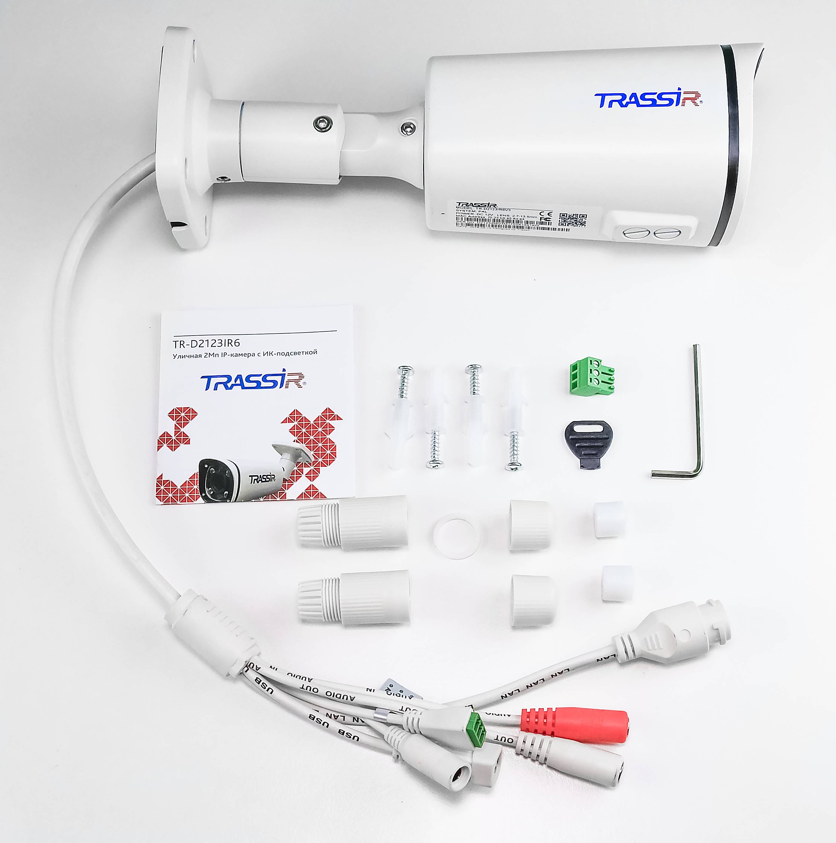 BOXFORCAM™ для TRASSIR TR-D2123IR6 v6