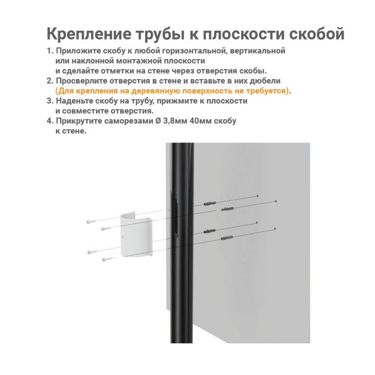 Инструкция BOXFORCAM MONO разворот квадрат от 22.04.25-13