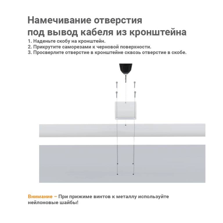 Инструкция BOXFORCAM MONO разворот квадрат от 22.04.25-17