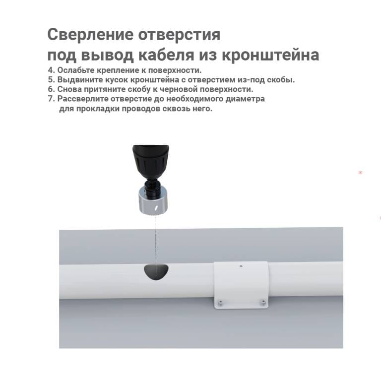 Инструкция BOXFORCAM MONO разворот квадрат от 22.04.25-18